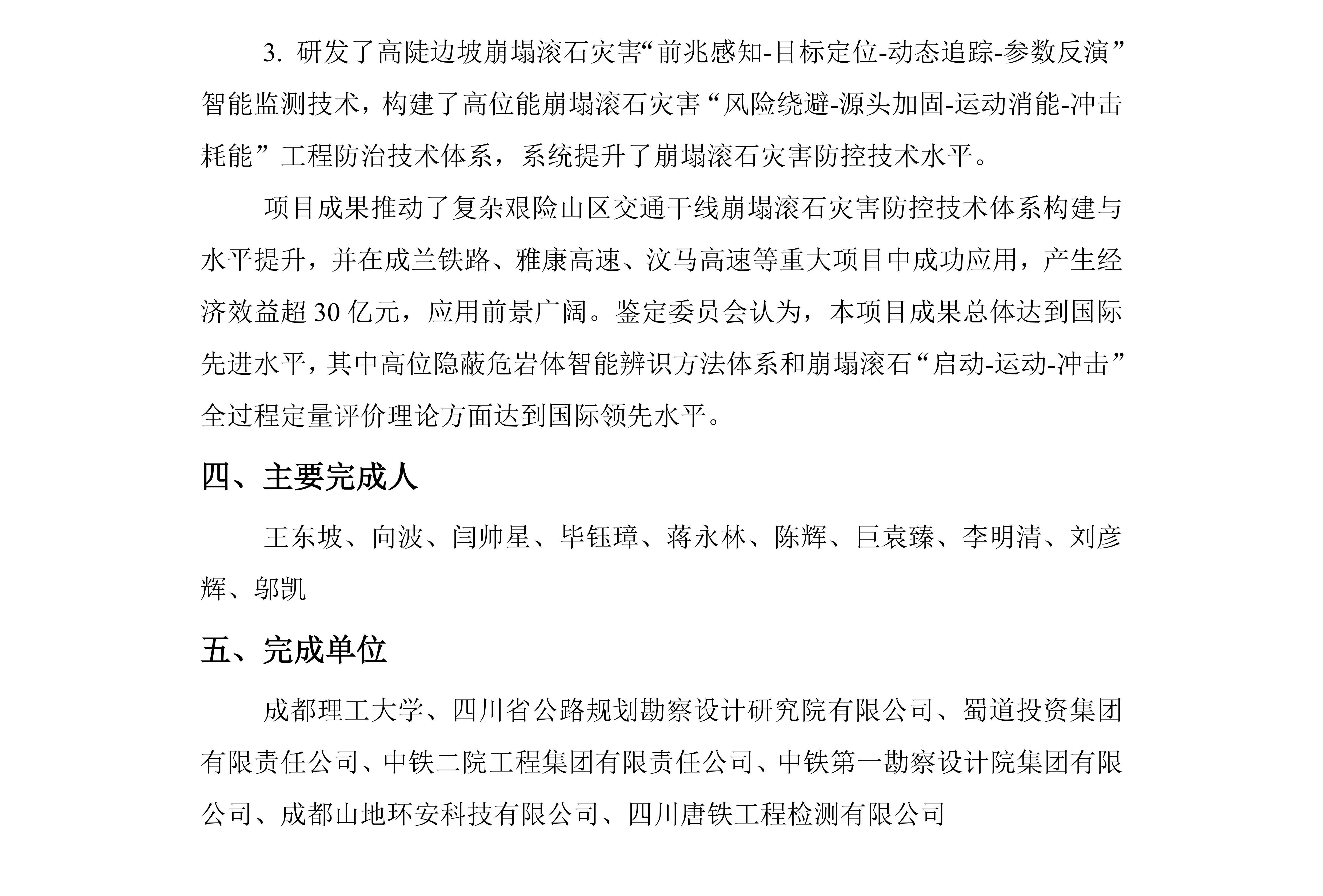 微信图片_20250422172151_副本.png