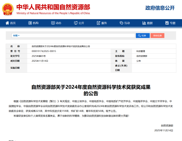 微信图片_2025-11-28_174959_834_副本.png 微信图片_2025-11-28_174959_834_副本.png